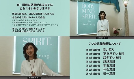 BODY MIND SPIRIT セミナーサイト / 原初音(げんしょおん)瞑想講座